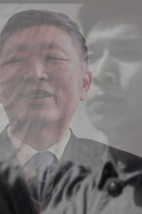 Poster for Red August