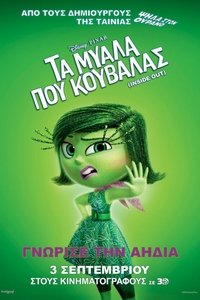 Poster 173