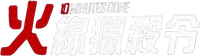 Logo 10