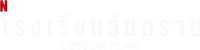 Logo 3