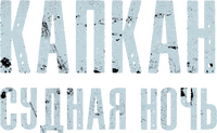 Logo 3