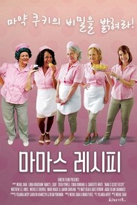 Poster 1