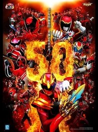Poster for Super Sentai Series