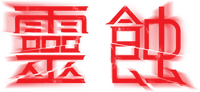 Logo 3
