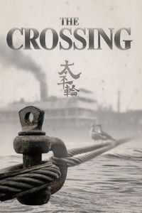 Poster for The Crossing I