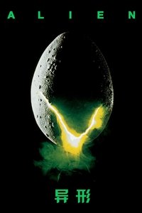 Poster 228