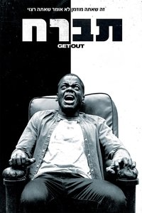 Poster 6