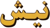 Logo 0