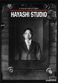 Poster for Hayashi Studio