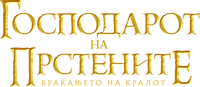 Logo 45