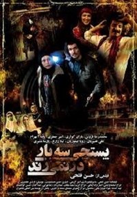 Poster 1