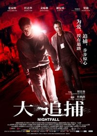 Poster 3