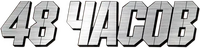 Logo 9