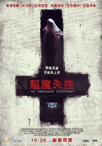 Poster 7