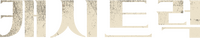 Logo 12