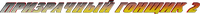 Logo 7