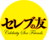 logo for Celeb no Tomo