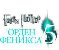 Logo 5
