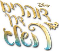Logo 5