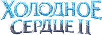 Logo 10