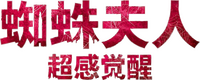 Logo 2