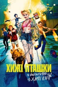 Poster 47