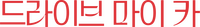 Logo 5