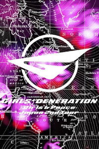 Poster for Girls' Generation ~Girls & Peace~ Japan 2nd Tour