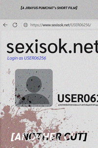 sexisok.net another's cut