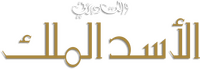Logo 42