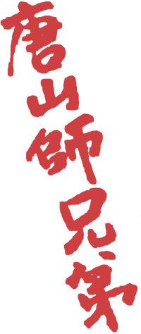 Logo 3