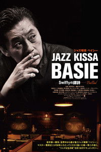 Poster for Jazz Café Basie: The Ballad of Swifty