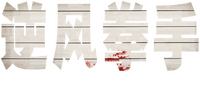 Logo 5