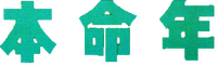 Logo 1