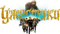 Logo 2