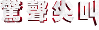Logo 35