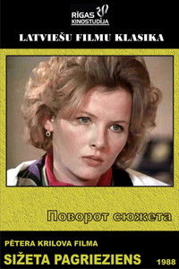 Poster for Sižeta pagrieziens