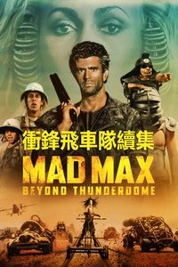 Poster 25