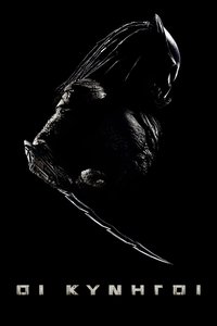 Poster 93