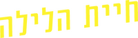 Logo 8