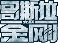 Logo 16