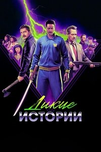 Poster 28