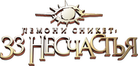 Logo 11
