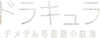 Logo 7