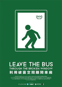 Poster for Leave the Bus Through the Broken Window