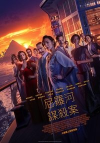 Poster 46