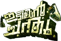 Logo 0