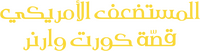 Logo 9
