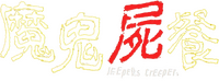 Logo 11