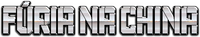 Logo 0